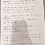 ヒメ日記 2026/09/20 15:40 投稿 ももこ ラブリップ所沢