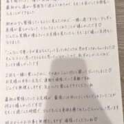 ももこ お礼♡1人目の12時半からのお兄様💓 ラブリップ川越