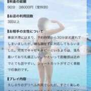 ヒメ日記 2026/08/28 12:01 投稿 紫乃(しの) グランドオペラ横浜