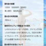 ヒメ日記 2026/08/30 14:02 投稿 紫乃(しの) グランドオペラ横浜