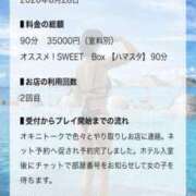 ヒメ日記 2026/08/30 14:21 投稿 紫乃(しの) グランドオペラ横浜