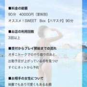 ヒメ日記 2026/08/30 14:41 投稿 紫乃(しの) グランドオペラ横浜