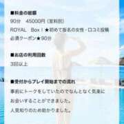 ヒメ日記 2026/09/05 07:51 投稿 紫乃(しの) グランドオペラ横浜