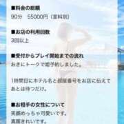 ヒメ日記 2026/09/17 21:41 投稿 紫乃(しの) グランドオペラ横浜