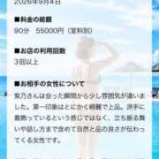 ヒメ日記 2026/09/17 22:21 投稿 紫乃(しの) グランドオペラ横浜