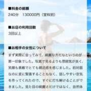 ヒメ日記 2026/09/18 16:41 投稿 紫乃(しの) グランドオペラ横浜