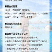 紫乃(しの) 『明るくかつ癒し系』 グランドオペラ横浜