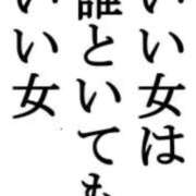 ヒメ日記 2026/09/09 03:53 投稿 向日葵 五反田人妻城