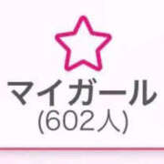 ヒメ日記 2026/10/19 09:06 投稿 かりん 特別授業