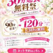 ヒメ日記 2026/09/27 20:54 投稿 るき 吉野ケ里人妻デリヘル 「デリ夫人」