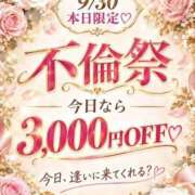 るき イベント 吉野ケ里人妻デリヘル 「デリ夫人」