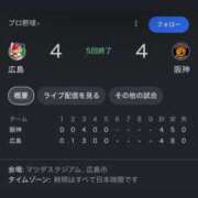 ヒメ日記 2026/10/03 16:07 投稿 ももな 西船人妻花壇