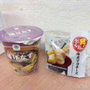 ヒメ日記 2026/09/29 15:01 投稿 ゆうか モアグループ丸妻厚木店