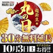 ヒメ日記 2026/10/03 18:27 投稿 ゆうか モアグループ丸妻厚木店