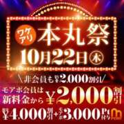 ヒメ日記 2026/10/22 20:25 投稿 ゆうか モアグループ丸妻厚木店