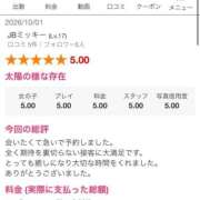 ヒメ日記 2026/10/19 21:03 投稿 おとね ハピネス水戸
