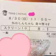 ヒメ日記 2026/08/30 11:23 投稿 かすみ スピードエコ日本橋店