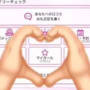 えま わお(｡･о･｡) 人妻㊙︎倶楽部