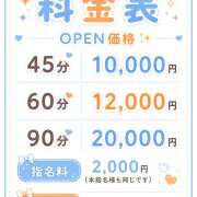 ヒメ日記 2026/08/26 21:18 投稿 ゆい マリリン