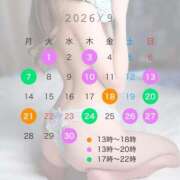 ヒメ日記 2026/08/25 20:08 投稿 りせ マリリン