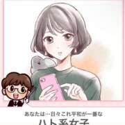 ヒメ日記 2026/08/26 12:38 投稿 みらい マリリン