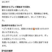 ヒメ日記 2026/08/26 20:18 投稿 ほたる マリリン