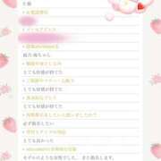 ヒメ日記 2026/09/03 06:50 投稿 New-凪乃 海☆爽穏涼美＆淫 MARVELOUS