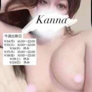 ヒメ日記 2026/09/14 20:43 投稿 かんな 五反田痴女性感フェチ倶楽部