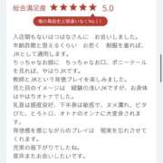 ヒメ日記 2026/09/26 16:03 投稿 はつはな 東京人妻セレブリティ（ユメオト）