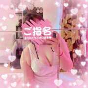ゆずき 今日で体験ラストです🌷 川崎人妻城