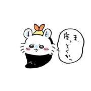 ヒメ日記 2026/09/08 08:11 投稿 えみ 天空のマット