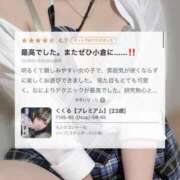 ヒメ日記 2026/09/12 12:07 投稿 くくる【プレミアム】 大人のゴシャール
