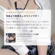 ヒメ日記 2026/09/12 14:07 投稿 くくる【プレミアム】 大人のゴシャール