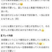 ヒメ日記 2026/09/11 23:55 投稿 まな すぐ舐めたくて学園立川校〜舐めたくてグループ〜