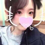 ヒメ日記 2026/10/08 18:35 投稿 まな すぐ舐めたくて学園立川校〜舐めたくてグループ〜