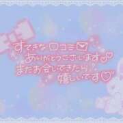 める ありがとうございます💌 ノーパンエステ!?絶頂させる天使たち