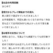 ヒメ日記 2026/09/05 15:30 投稿 まどか Excellent Royal