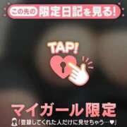 ヒメ日記 2026/09/30 13:55 投稿 ひとみ 完熟ばなな新宿