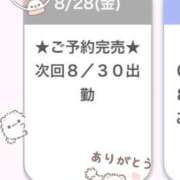 ヒメ日記 2026/08/29 05:36 投稿 みあ E+アイドルスクール池袋店