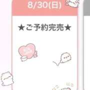 ヒメ日記 2026/08/31 06:16 投稿 みあ E+アイドルスクール池袋店