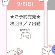ヒメ日記 2026/09/07 07:06 投稿 みあ E+アイドルスクール池袋店
