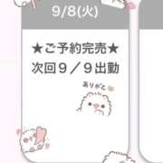 ヒメ日記 2026/09/09 05:26 投稿 みあ E+アイドルスクール池袋店