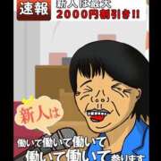 ヒメ日記 2026/08/26 18:15 投稿 きほ 熟女の風俗最終章 錦糸町店