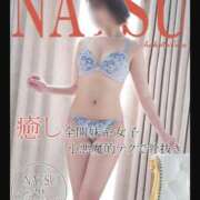 ヒメ日記 2026/09/30 18:34 投稿 ナツ 【福岡デリヘル】20代・30代★博多で評判のお店はココです！