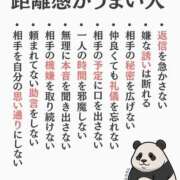 ヒメ日記 2026/10/05 19:35 投稿 いるみ feel＆airi