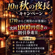 ヒメ日記 2026/10/16 19:15 投稿 いるみ feel＆airi