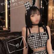 ヒメ日記 2026/09/02 00:55 投稿 蒼井せいら 新ハイブリッドエステ エクスタシーPLUS