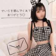 ヒメ日記 2026/09/09 21:32 投稿 蒼井せいら 新ハイブリッドエステ エクスタシーPLUS