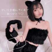 ヒメ日記 2026/09/15 23:52 投稿 蒼井せいら 新ハイブリッドエステ エクスタシーPLUS