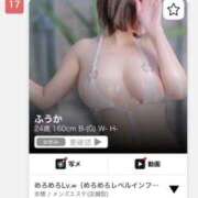 ヒメ日記 2026/09/27 21:55 投稿 ふうか めろめろLv.∞（めろめろレベルインフィニティ）